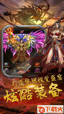 醉卧沙城截图2