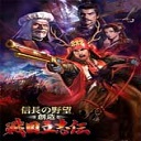 战国立志传头像包-战国立志传战国无双4头像包mod下载