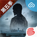 明日之后苹果云游戏下载-明日之后云游戏IOS版下载v1.0.9 iPhone版