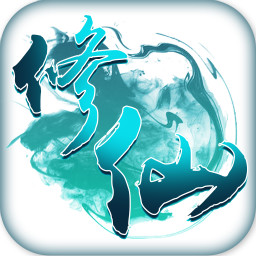 全职修仙记官方下载-全职修仙记官方版v1.03 安卓版