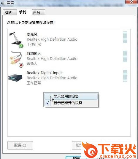 金龙屏幕录像专家