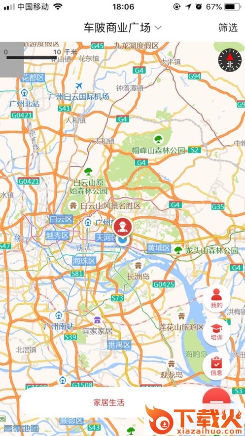 事人帮app(互助服务)截图1