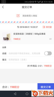 BOSS联盟截图1