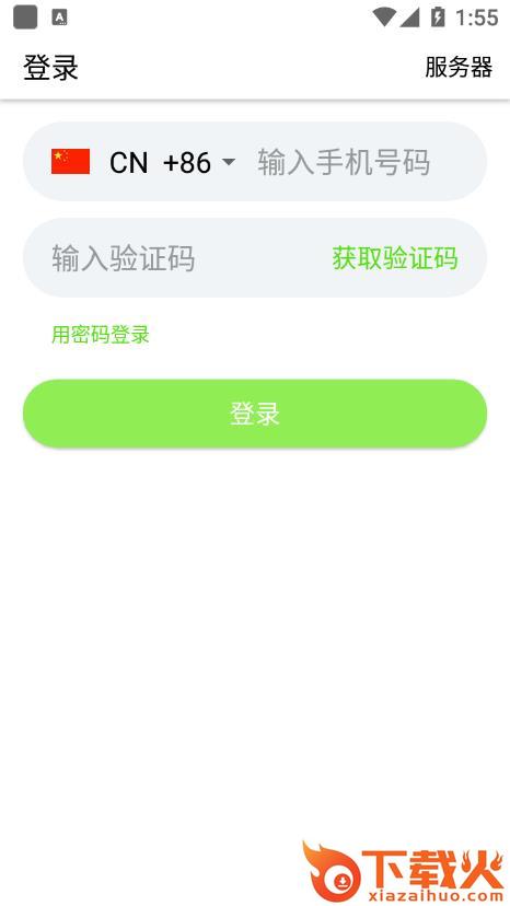 瓜聊app截图2