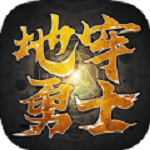 地牢勇士游戏下载-地牢勇士官方版v1.0.1 安卓版