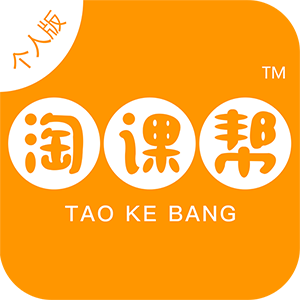 淘课帮个人版 v2.1.3 安卓版