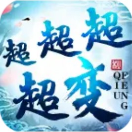 秋枫超超超超变 v4.0.4 安卓版 秋枫超超超超变 v4.0.4 安卓版