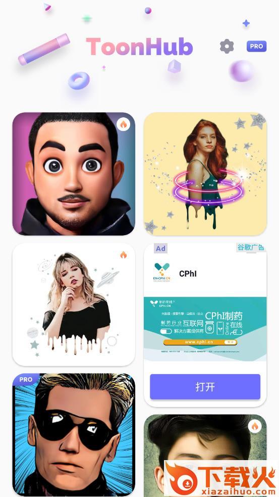 ToonHub app截图2