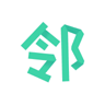 邻家货运app下载-邻家货运v1.1.0 安卓版