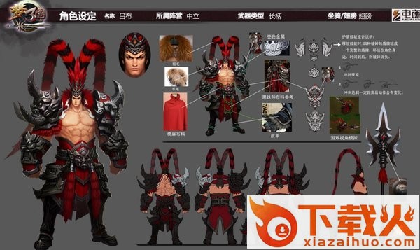 梦三国2端游官方版 v2.0.80 最新版 截图1