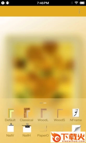 Fui官方版下载截图2