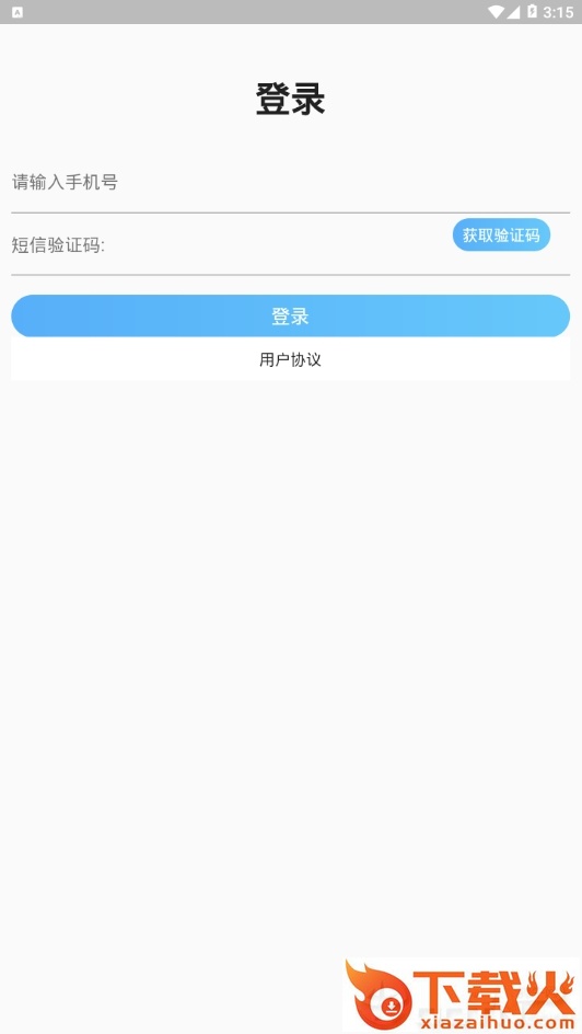 快速雅思词汇截图2