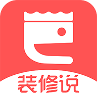 装修说app下载-装修说v1.4.1 安卓版