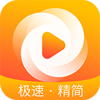 极速精简版2018免费下载 v2.2.9.1 官方版