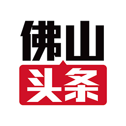 佛山头条app下载-佛山头条v1.9.0 安卓版