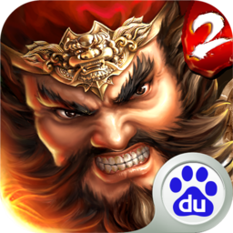 一骑当千2手游百度版 v1.8.0 安卓版