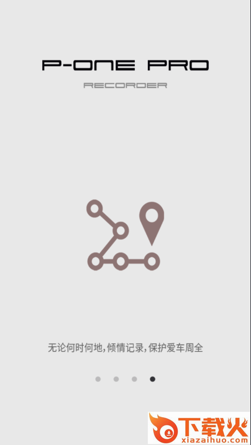 P-ONE Pro截图2