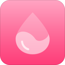 姨妈日历app v1.1.8 最新版