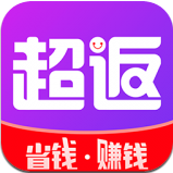 超返网app下载-超返网v2.0.0 安卓版