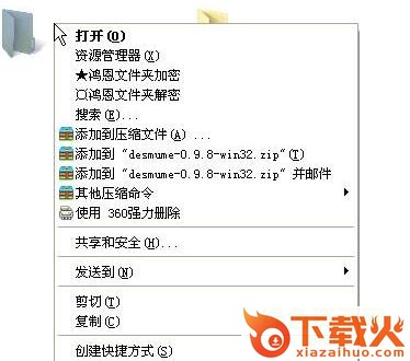 鸿恩u盘加密