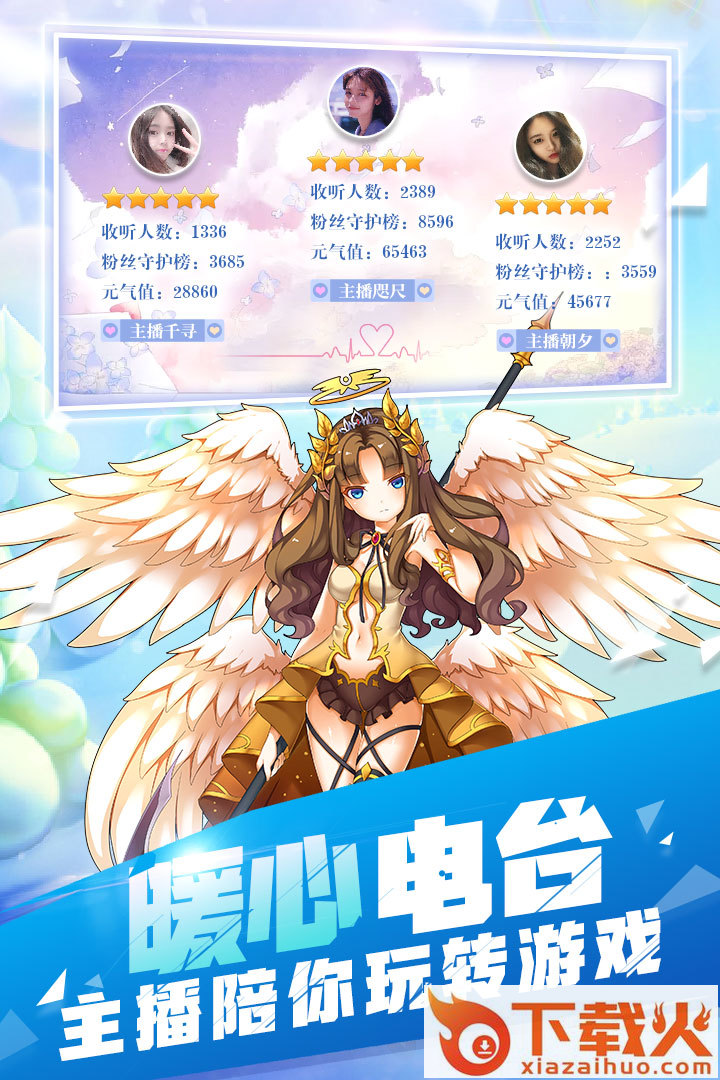 戒灵传说腾讯版截图2