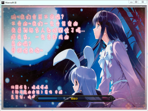 神与魔的命运-神与魔的命运外传圣泉_魔兽rpg地图下载