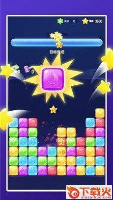 2048爱上消消消游戏截图2