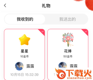 城市猎人截图3