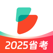 公考雷达苹果版 v6.0.3.1 ios版 