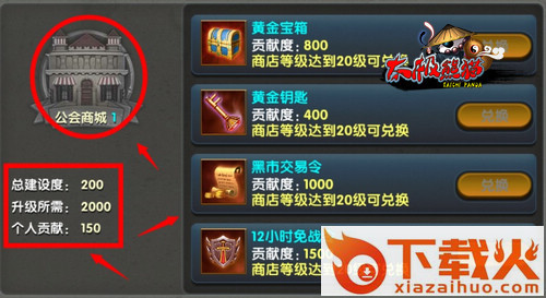 太极熊猫官方版 v1.1.75 安卓版截图3