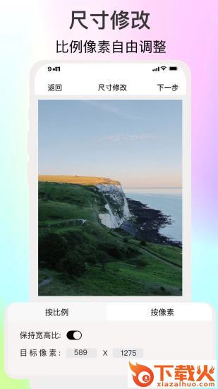 ImgMeta图片编辑助手免费版截图1