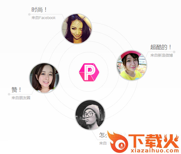 海报工厂APP截图3