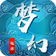 梦幻起源之战手游下载-梦幻起源之战v1.1.0 安卓版