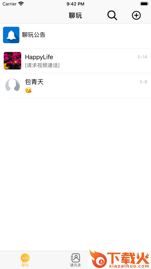 聊玩app社交软件 v1.0.0 官方版截图1