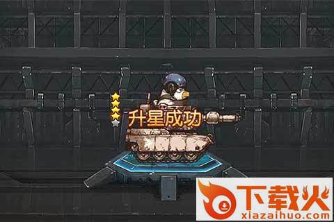 那年那兔那些事儿手游截图2