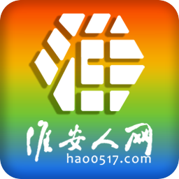 淮安人网安卓版下载-淮安人网appv5.1.0 最新版