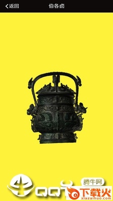 讲读博物馆截图1