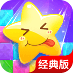 快乐消消消 v1.2.6 安卓版 快乐消消消 v1.2.6 安卓版