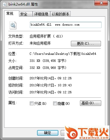 bink2w64.dll文件