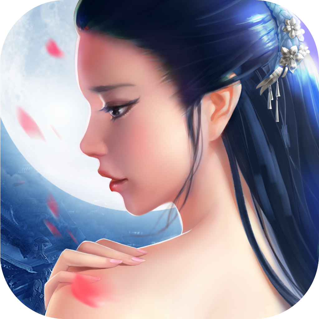 幻月修仙传手游 v2.1.0 安卓版