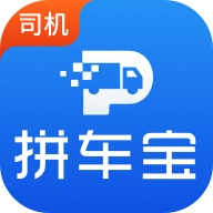 拼车宝司机app下载-拼车宝司机端v1.62 最新版