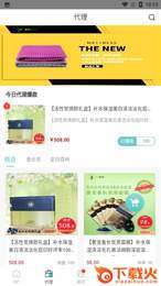 森原优品截图2