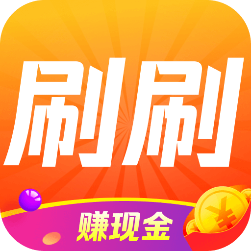 神曲刷刷 v1.0.2 安卓版 神曲刷刷 v1.0.2 安卓版
