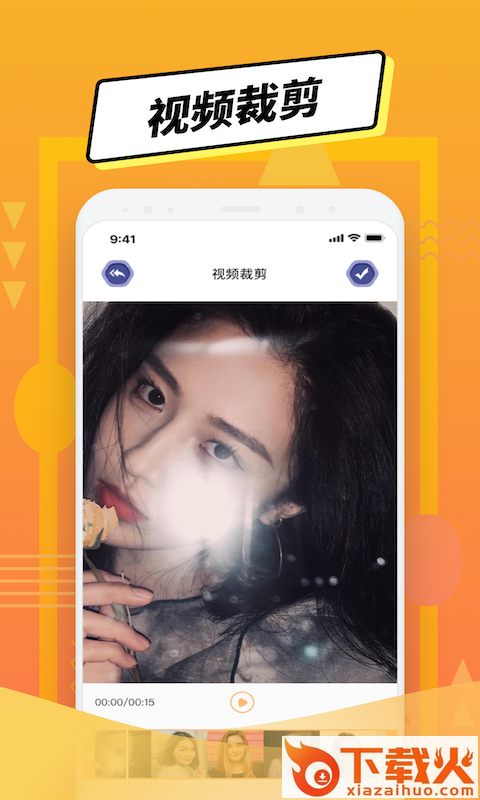 LP图片编辑截图2