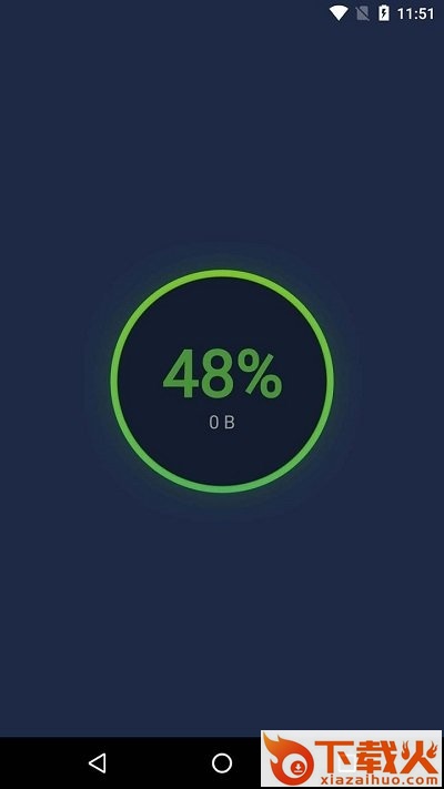 一键清理杀毒app截图1