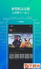 百度贴吧昵称修改工具截图2