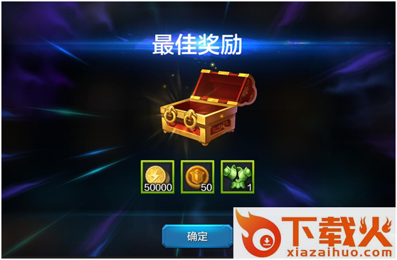 全民超神新春贺岁版下载截图3