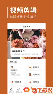 水印软件截图2