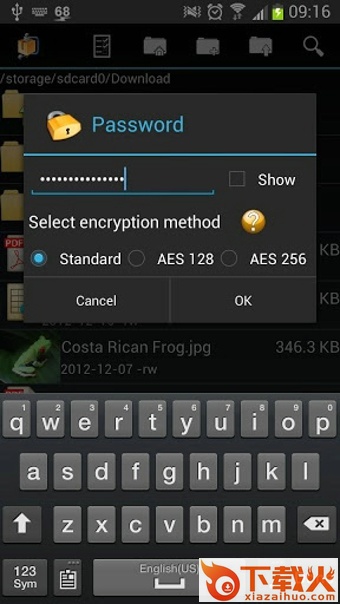 压缩大师(AndroZip File Manager)下载截图2