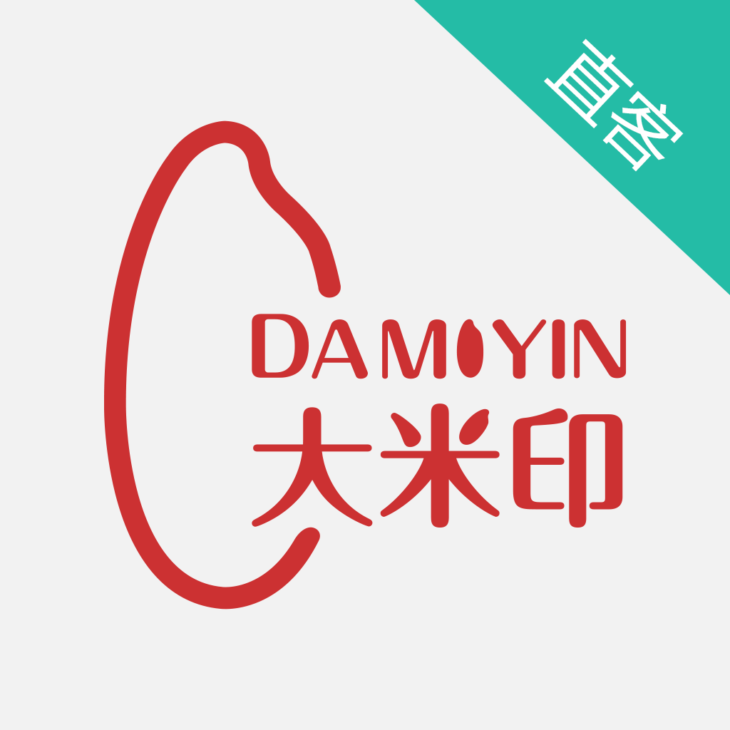 大米印直客app下载-大米印直客v1.5.0 安卓版